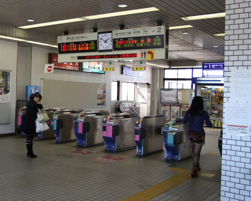 Higashimatsuyama Station - 東松山 駅