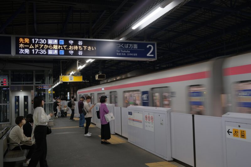 Einfahrender "Tsukuba Express"
