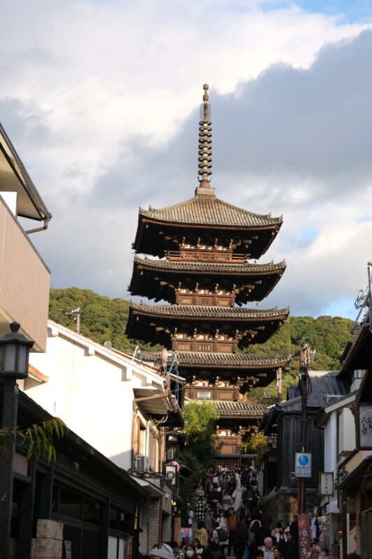Yasaka Pagode (八坂の塔) in Kyoto (京都)