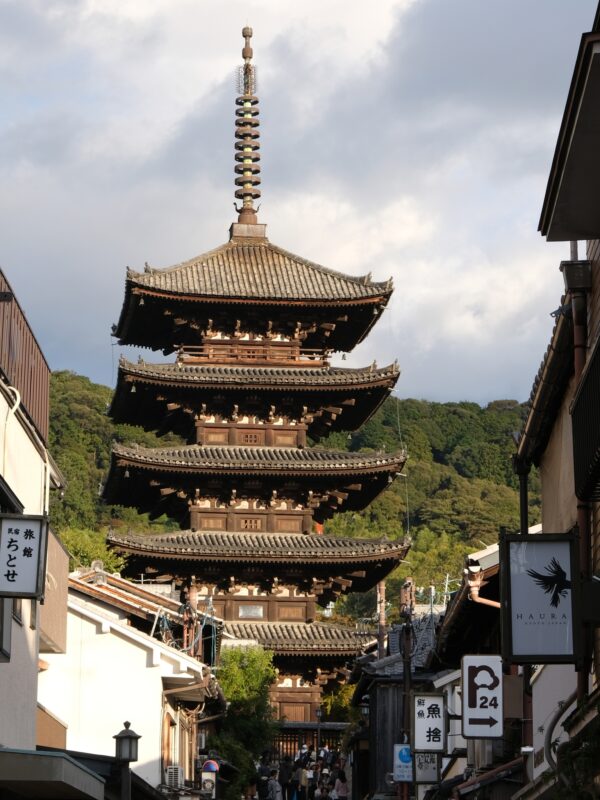 Yasaka Pagode (八坂の塔) in Kyoto (京都)