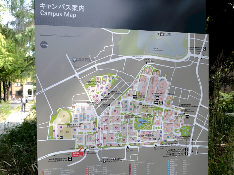 Lageplan der Tokyo Universität