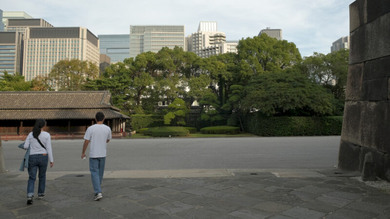 Blick auf Tokyo vom Garten des Kaiserpalastes