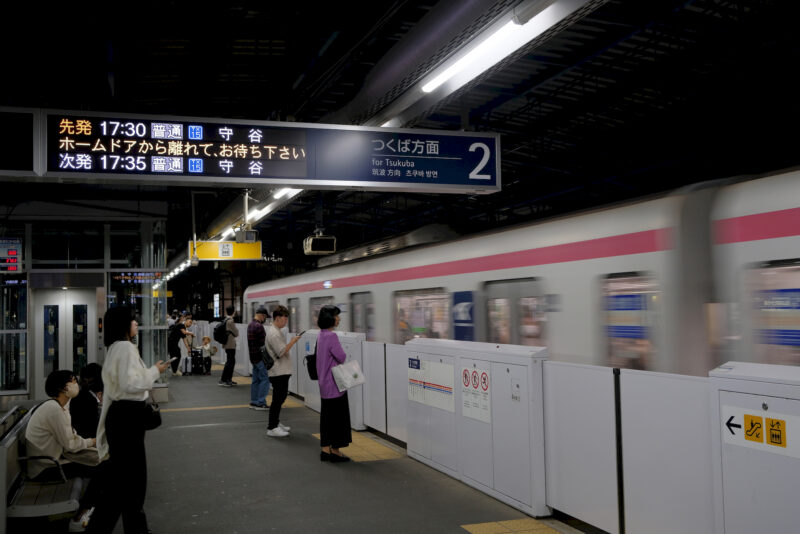 Einfahrender "Tsukuba Express"