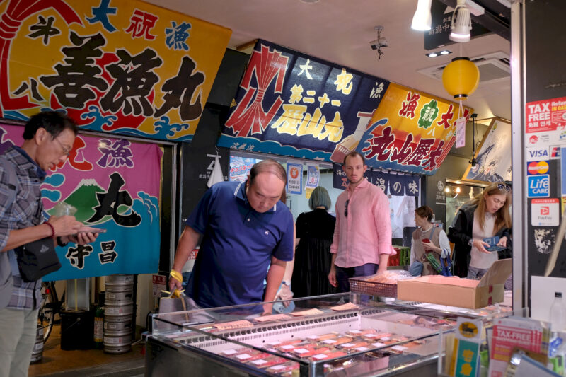 Tsukiji Fischmarkt
