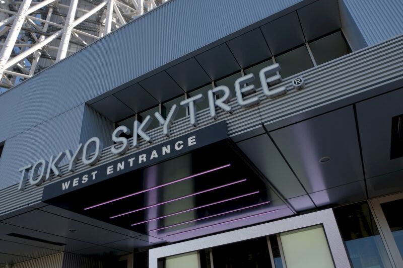 Tokyo Skytree West Entrance
