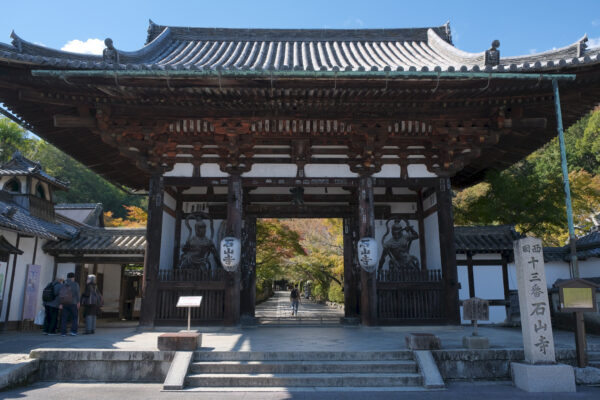Ishiyama-dera