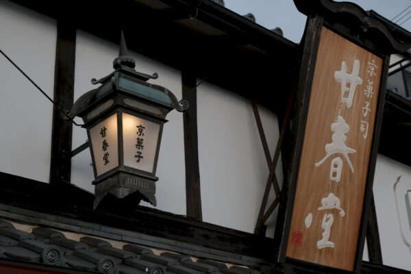 Japan 2023 Galerie hinzugefügt Japan 2023 Galerie hinzugefügt